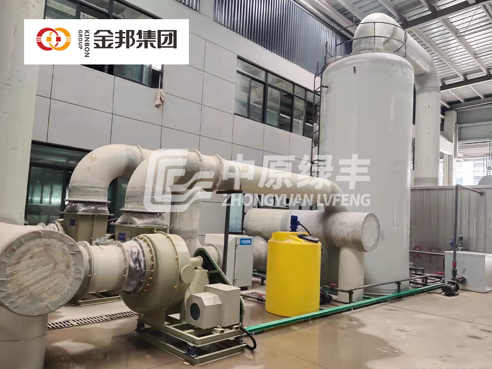 金邦畜禽屠宰加工70000m3/h臭氣處理系統工程案例